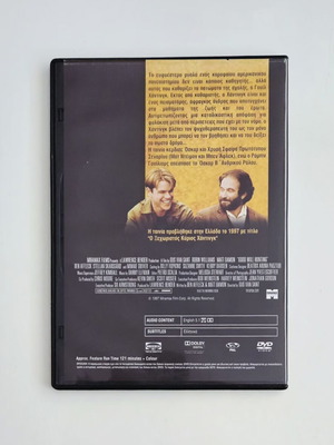 Good Will Hunting DVD like new with subtitles