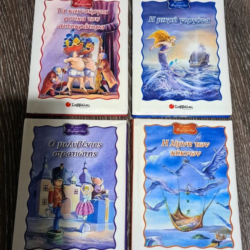 4 Classic Hans Christian Andersen Fairy Tales like new
