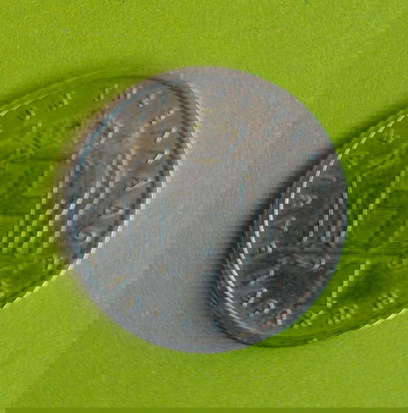 1 Δραχμή 1962