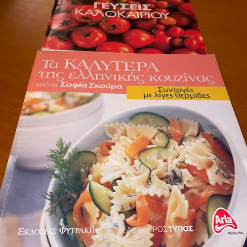 Cookbook Collection of 13 Books like new, Sofia Skoura Fytraki