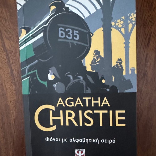 Agatha Christie Phoboi Alphabetical Series book like new