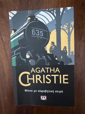 Agatha Christie Phoboi Alphabetical Series book like new