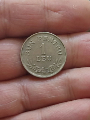Ρουμανία 1924 νόμισμα σαν καινούργιο