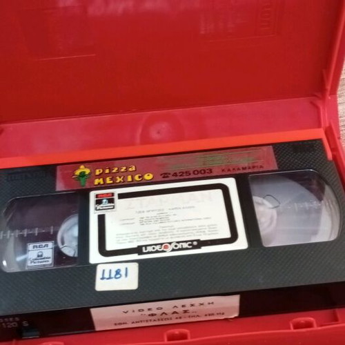 Starman VHS used with Greek subtitles