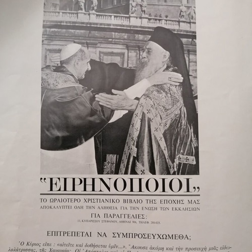 3rd Christian Love Meeting Program used, 1972