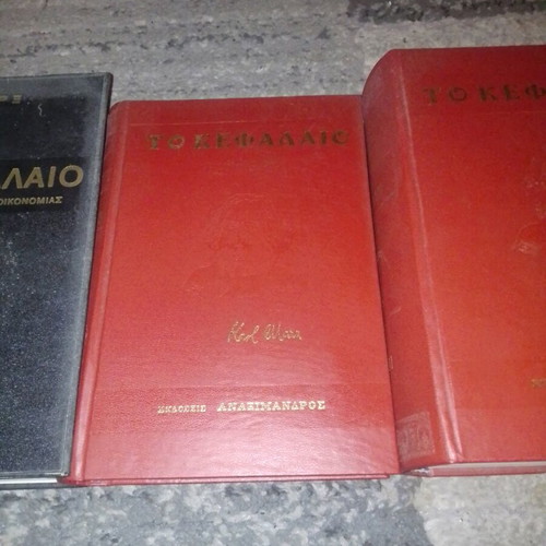 Karl Marx's Capital 3-Volume Set like new