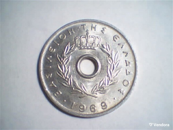  10 lepta 1969 - 10 cents 1969 - Greece