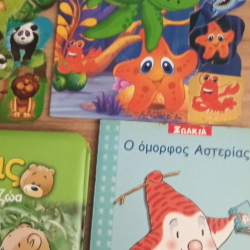Children's books like new, learning about animals and sea
