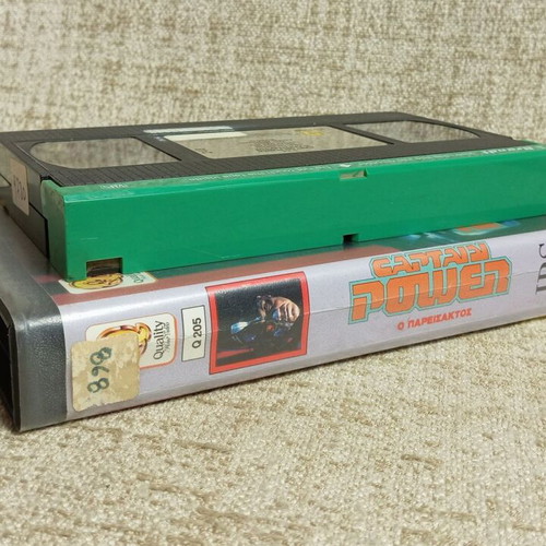 Captain Power VHS tape used, sci-fi action adventure fantasy