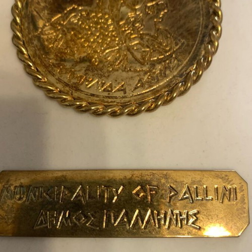 Municipality of Pallini collectible medal like new