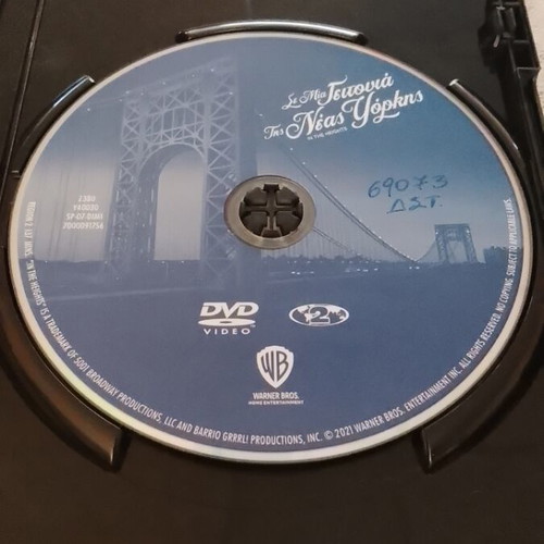 In the Heights DVD like new, romantic drama with subtitles