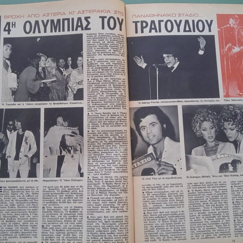 Fantazio magazine used, good condition