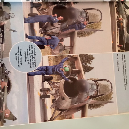 Ptisi 243 and Model Expert 112 magazines like new