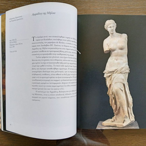 Louvre Paris like new, museum guide booklet 190 pages