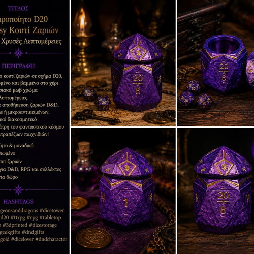 D20 Fantasy Dice Box new, purple and gold, 3D printed
