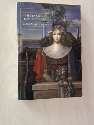 The Woman of the Caves book like new