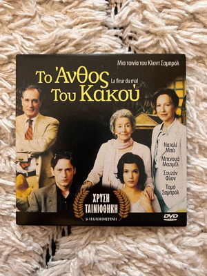 DVD La fleur du mal used
