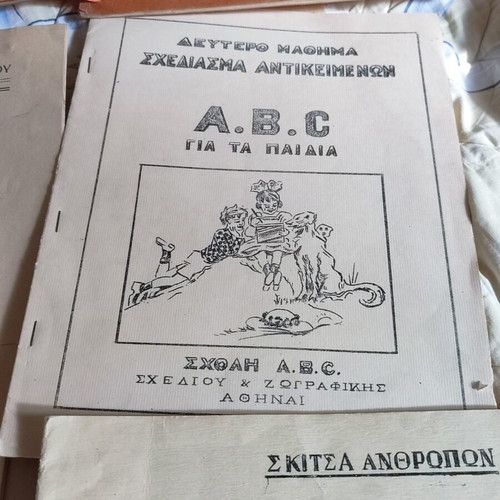 Vintage School ABC Paris Art Lessons Pack of 6 in Like New Condition
