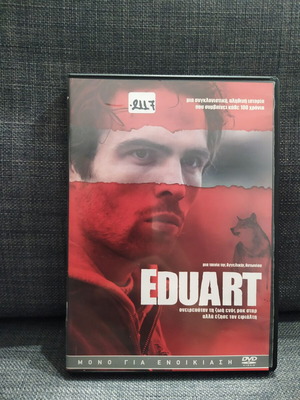 Eduart DVD μεταχειρισμένο, κοινωνική δράμα με υπότιτλους