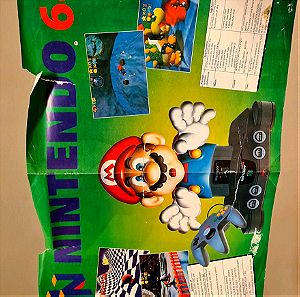Σπάνια Διαφημιστική Αφίσα Nintendo64