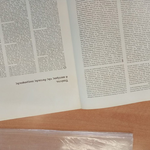 Giotto a issue 16 used, arts