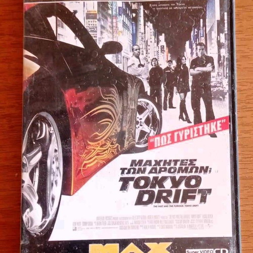 Tokyo Drift The Fast and the Furious DVD