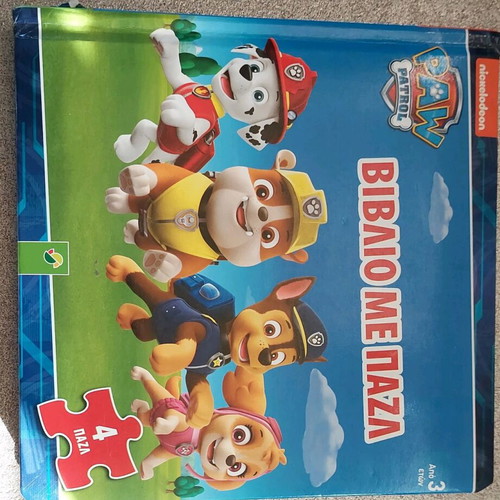 Paw Patrol story puzzle used