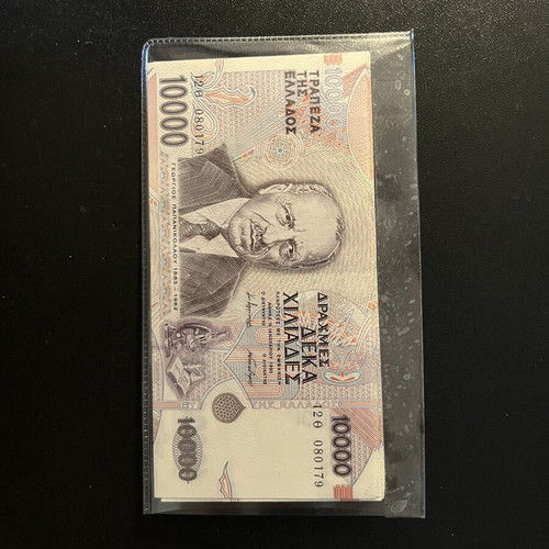 Banknotes 10,000 Drachmas pack of 10 new, collectible