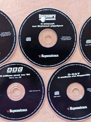 Πακέτο 5 ντοκιμαντέρ Discovery DVD