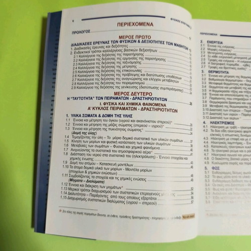 Physical Sciences Experiments and Other Research Procedures like new