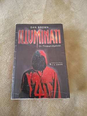Illuminati book used, The Enlightened by Dan Brown