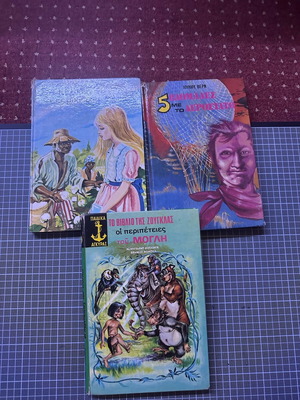 Three children's books used, fairy tales set