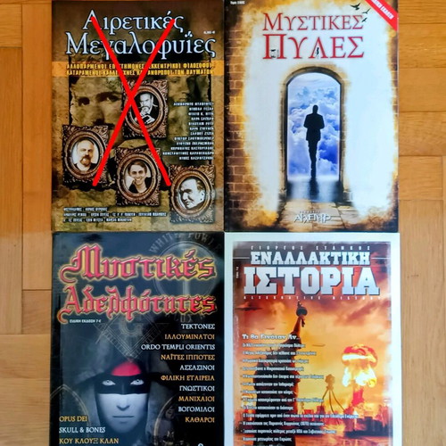 Alternative History Magazines new, pack of 3