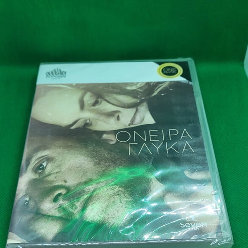 Brotherhood DVD movie new with subtitles