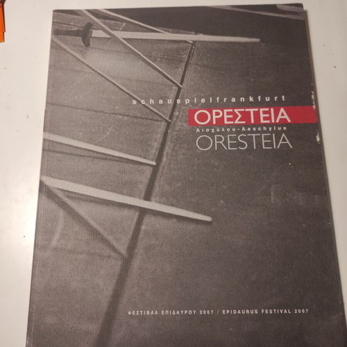 Schauspielfrankfurt Aeschylus Oresteia Epidaurus Festival 2007 catalog like new