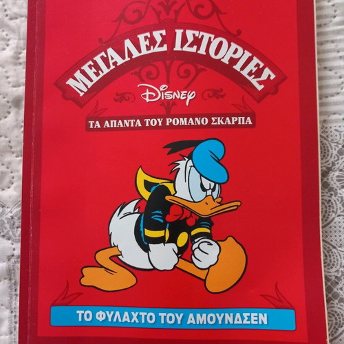 Disney Great Stories The Amundsen Talisman new