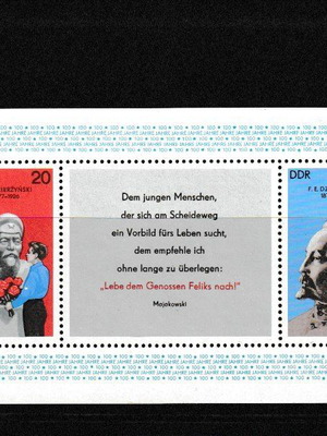 DDR Commemorative Souvenir Sheet 1977 100 Years Since Felix Ntzerzinski Birth New