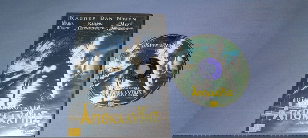 Ο ΚΩΔΙΚΑΣ ΤΗΣ ΑΠΟΚΑΛΥΨΗΣ - THE OMEGA CODE - DVD