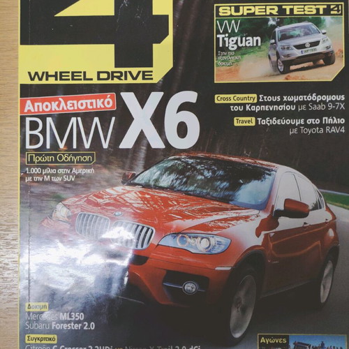 4 Trochoi magazines like new, Apr 2004 - Apr 2008