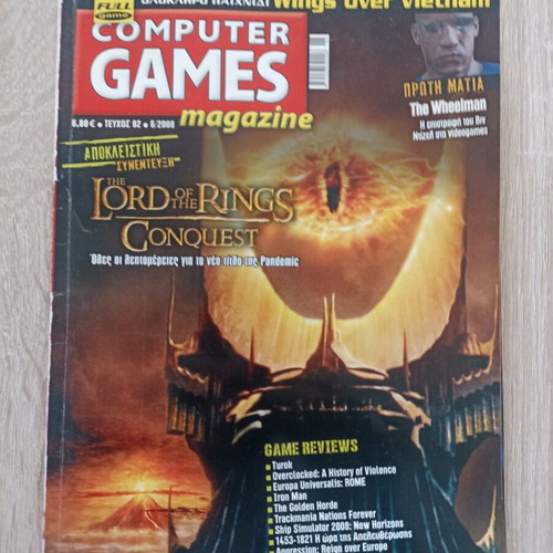 Computer Games magazine issue 92 used, June 2008
