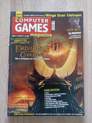 Computer Games magazine issue 92 used, June 2008
