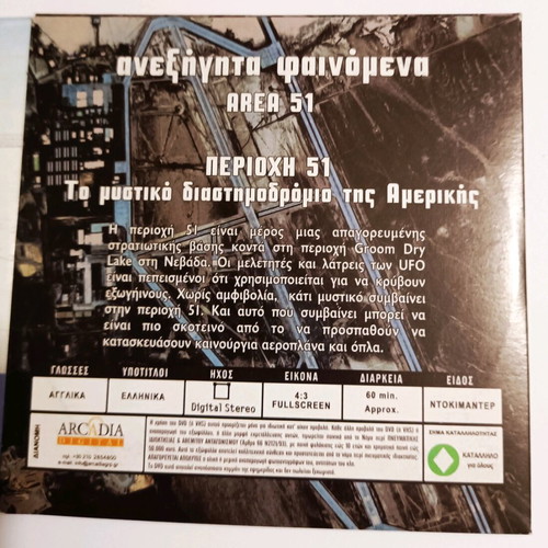 Documentary DVD Arctic Mission and Unexplained Phenomena used