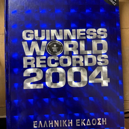 Guinness World Records 2004 Greek Edition like new