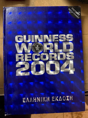 Guinness World Records 2004 Greek Edition like new