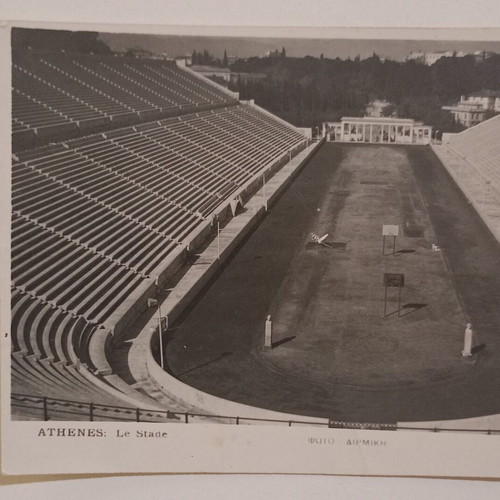 Postcard "Athens. The Stadium" used, black and white