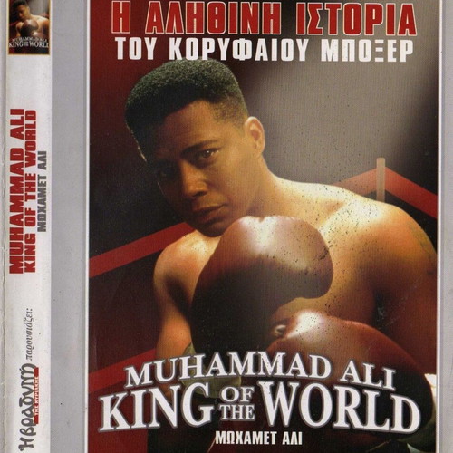 Muhammad Ali King of the World DVD used, biography drama
