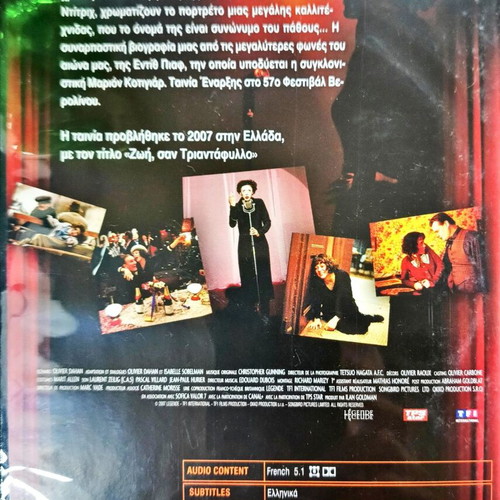 Mustafa DVD like new with subtitles, biography and historical drama