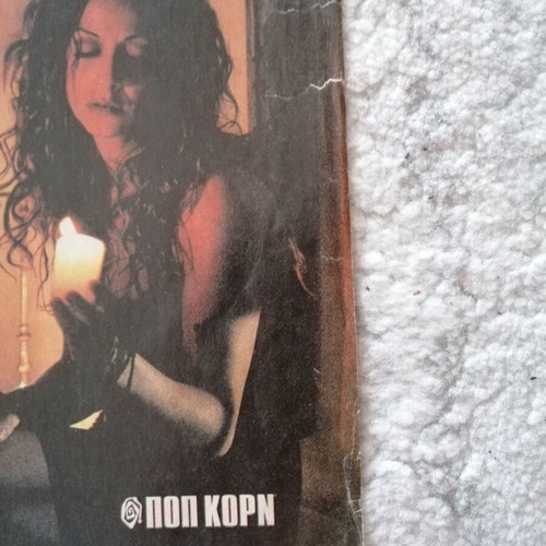 Anna Vissi collectible Pop Korn magazine scrap 1998 used