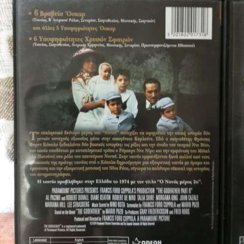 The Godfather DVD Trilogy used with Greek subtitles