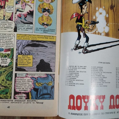 Fantastic Four issue 9 used, Mamouth Comics